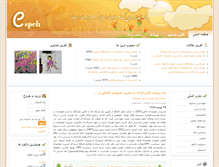 Tablet Screenshot of espeh.com